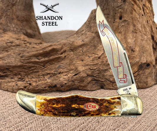 Case XX 1986 Collector's Club 5th Anniversary Jigged Bone Folding Hunter (7)