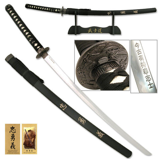 SW-319 ORIENTAL SWORD