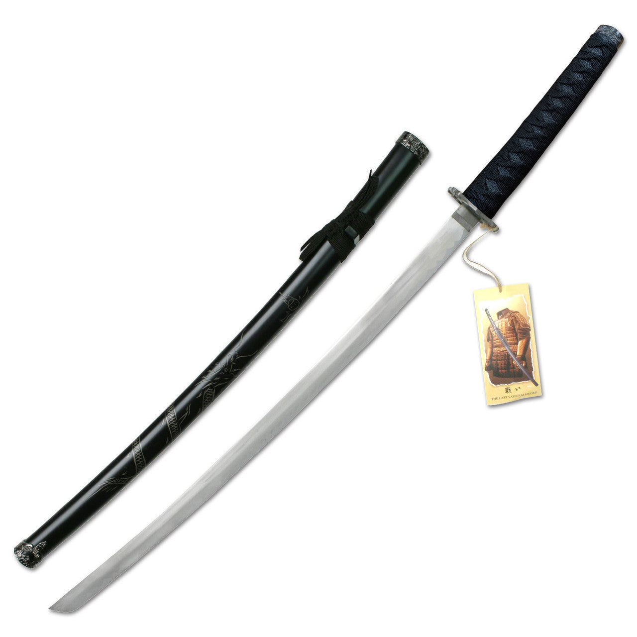 Samurai Sword YK-58D